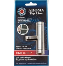 Ароматизатор на печку Aroma Top Line смеллер серебро